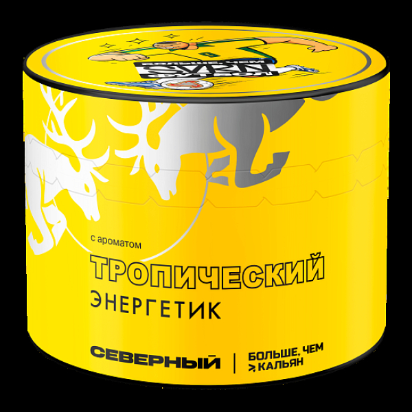 Табак Северный Тропический Энергетик 40 грамм в Томске