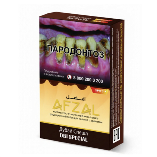 Табак Afzal Dbi Special 40 грамм в Томске
