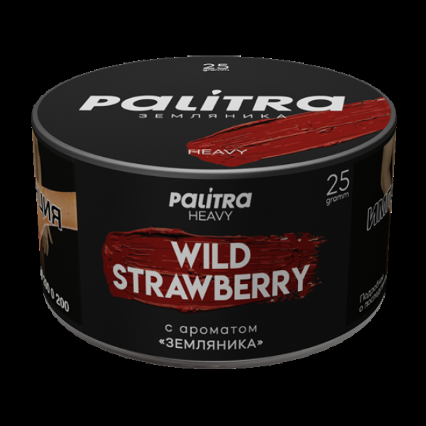 Табак Palitra Heavy Земляника Wild Strawberry 25 грамм в Томске