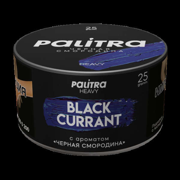 Табак Palitra Heavy Черная Смородина Black Currant 25 грамм в Томске