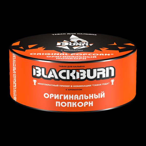 Табак Blackburn Оригинальный Попкорн Original Popcorn 100 грамм в Томске