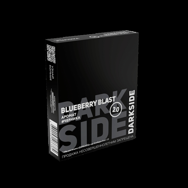 Табак Darkside Core Blueberry Blast 2.0 Черника 2.0 100 грамм в Томске