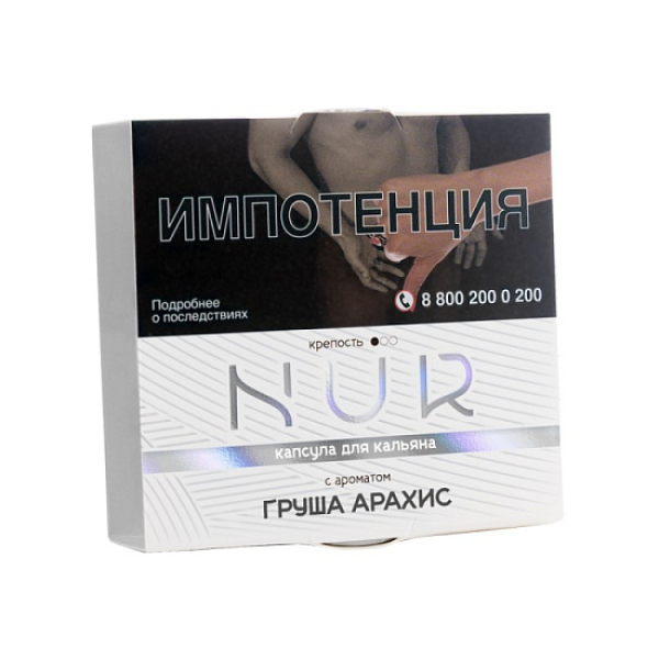 Табак Nur Груша Арахис Легкий 20 грамм в Томске