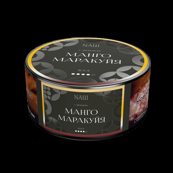 Табак Nаш Black Манго Маракуйя 100 грамм в Томске