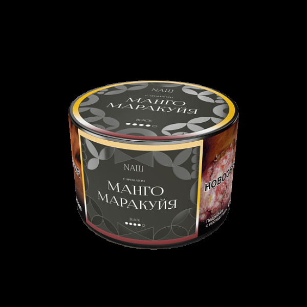 Табак Nаш Black Манго Маракуйя 40 грамм в Томске