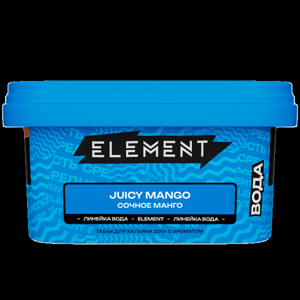 Табак Element Вода Сочное Манго Juicy Mango New 200 грамм в Томске