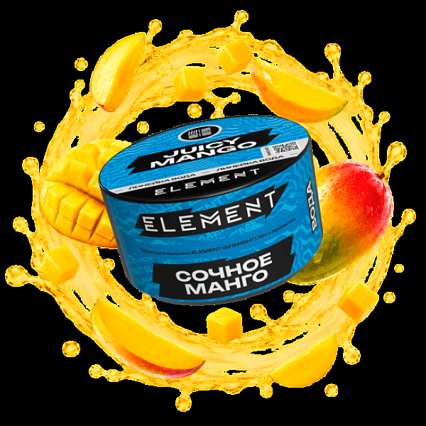 Табак Element Вода Сочное Манго Juicy Mango New 25 грамм в Томске