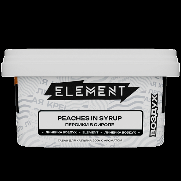Табак Element Воздух Персики В Сиропе Peaches In Syrup New 200 грамм в Томске