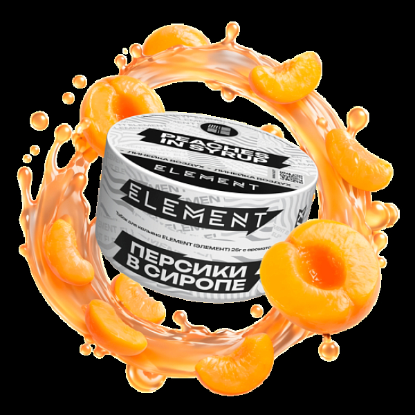 Табак Element Воздух Персики В Сиропе Peaches In Syrup New 25 грамм в Томске