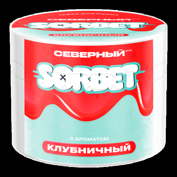 Табак Северный Клубничный Сорбет 40 грамм в Томске