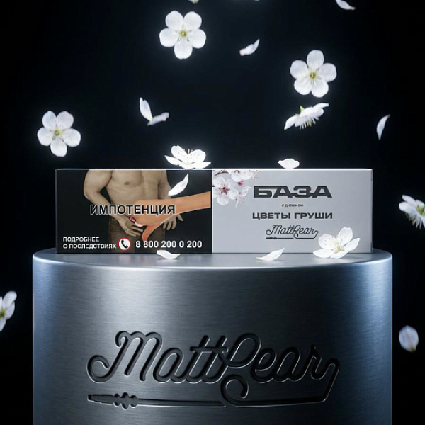 Табак База Полегче Цветы Груши Mattpear 250 грамм в Томске