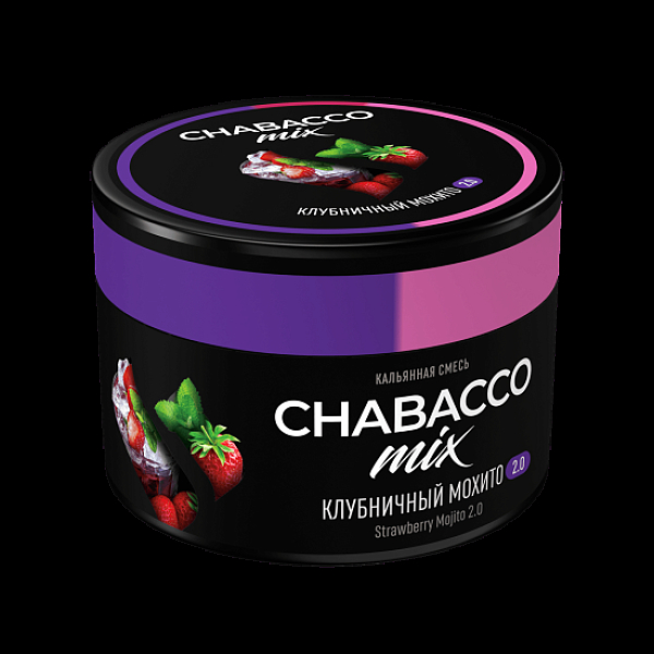 Бестабачная смесь Chabacco Mix Strawberry Mojito 2.0 Клубничное Мохито 2.0 Medium 40 грамм в Томске