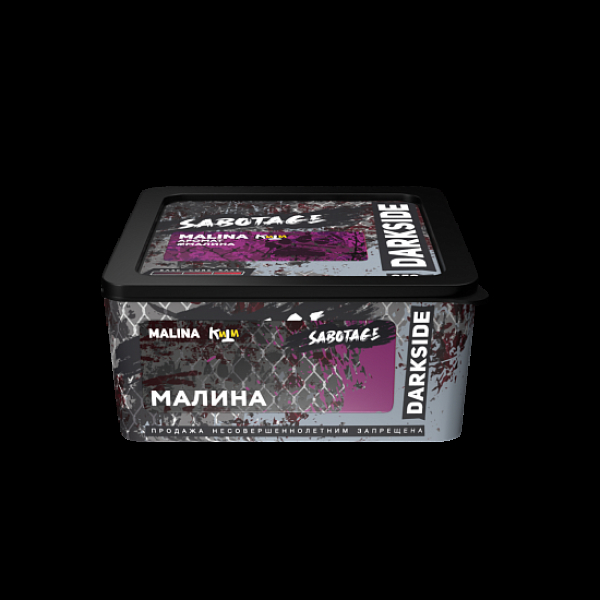 Табак Darkside Sabotage Малина Malina 250 грамм в Томске