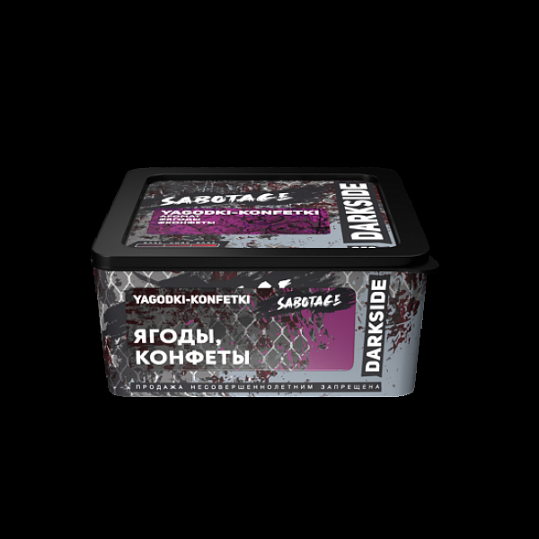 Табак Darkside Sabotage Ягоды Конфеты Yagodki Konfetki 250 грамм в Томске