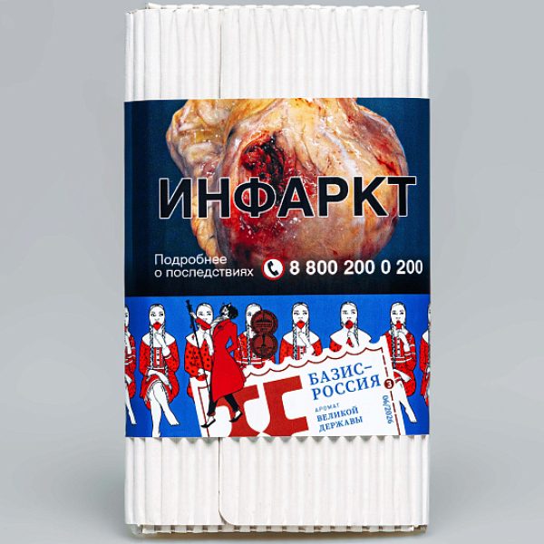 Табак Satyr Базис Россия Великая Держава 100 грамм в Томске