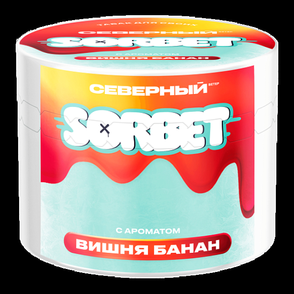 Табак Северный Вишня Банан Сорбет 40 грамм в Томске