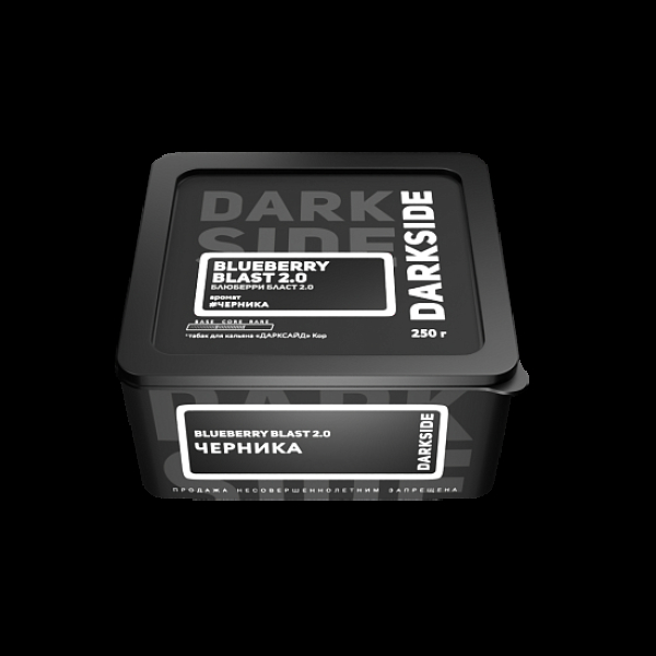Табак Darkside Core Blueberry Blast 2.0 Черника 2.0 250 грамм в Томске