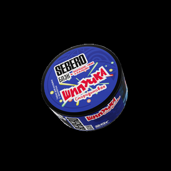 Табак Sebero Black Бчк Смородиновая Шипучка 25 грамм в Томске