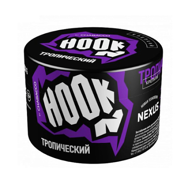 Табак Hook Тропический 40 грамм в Томске
