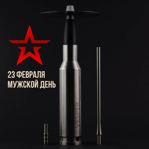 Набор #ЗАРЯЖАЙ с кальяном в Томске