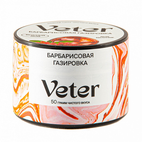 Смесь VETER Барбарисовая газировка 50 гр в Томске