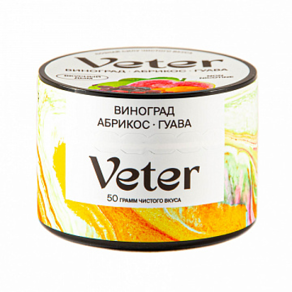 Смесь VETER Виноград абрикос гуава 50 гр в Томске