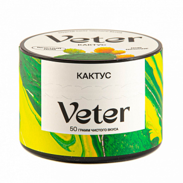 Смесь VETER Кактус 50 гр в Томске