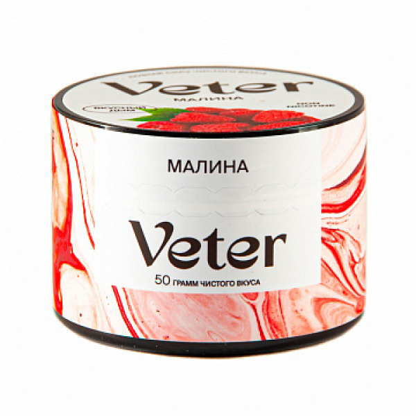 Смесь VETER Малина 50 гр в Томске