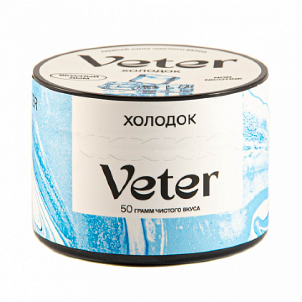 Смесь VETER Холодок 50 гр в Томске